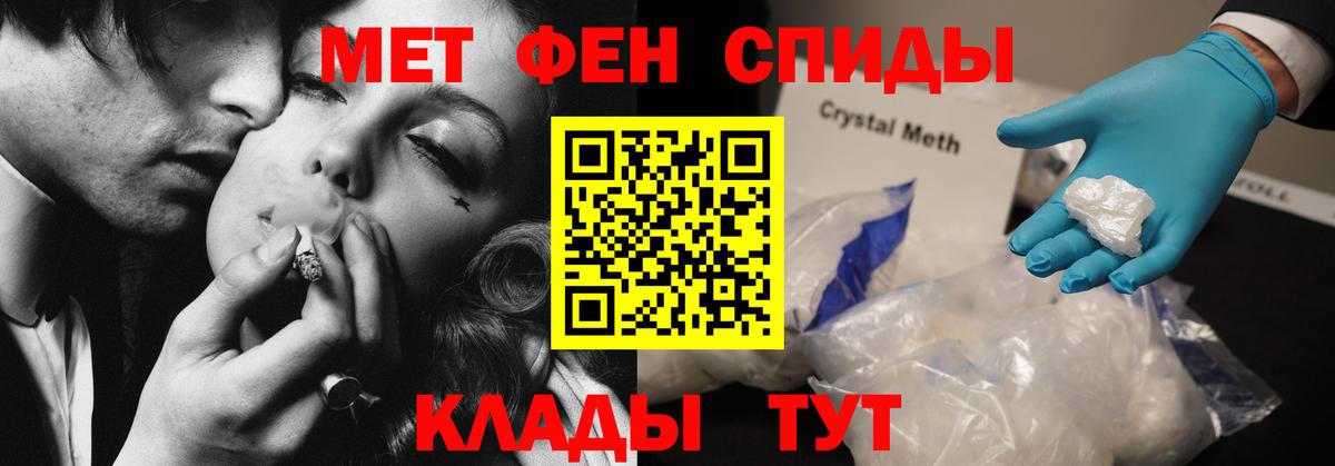 АМФ  Амфетамин Розовый  Вход с VPN  Балаково 