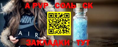 гидропоника Будённовск