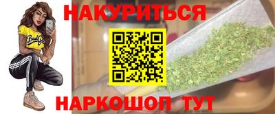 каннабис Бугуруслан