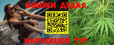 гашик Бузулук