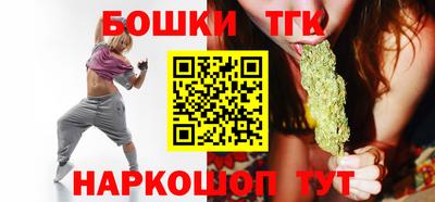 гашик Бузулук