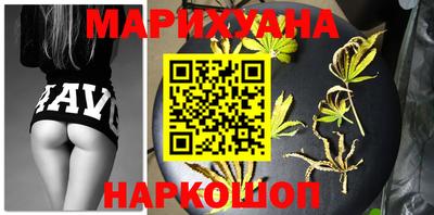 каннабис Бугуруслан