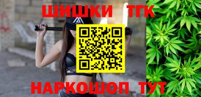 гашик Бузулук