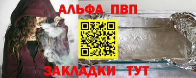 гашик Бузулук