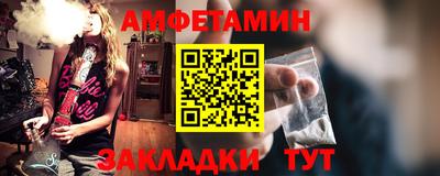 гашик Бузулук