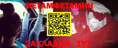 гашик Бузулук