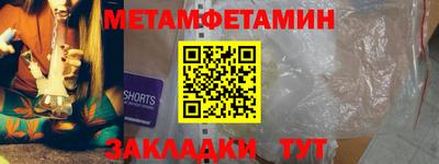 гашик Бузулук
