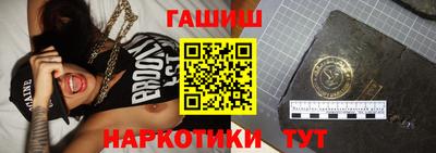 каннабис Бугуруслан