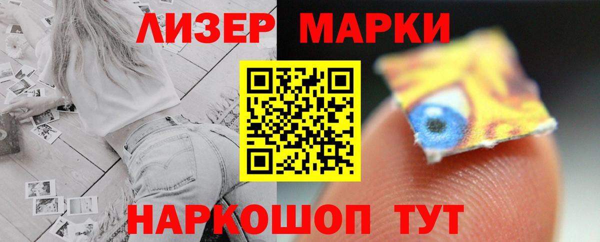 Балаково  LSD-25 экстази кислота  Вход с VPN  Лсд 25 экстази  ЛСД экстази ecstasy 