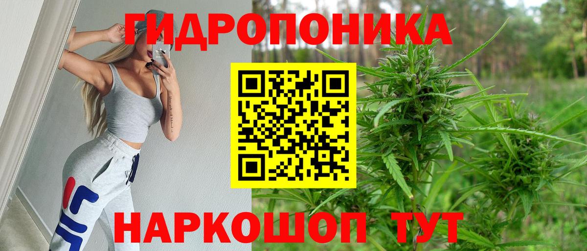 Бошки марихуана гибрид  Конопля гибрид  Марихуана индика  Балаково  Вход с VPN 